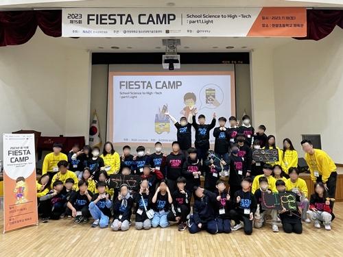 [2023.11.27] 2023 FIESTA Camp 2nd - Hanyang Elementary School Gymnasium