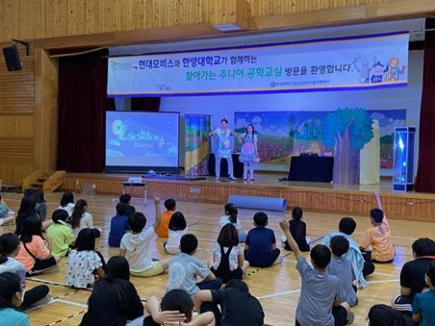[2021.07.01] 찾아가는 주니어 공학교실 - 전북 무주 안성초